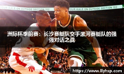 LD乐动体育官网