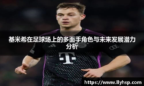 LD乐动体育官网