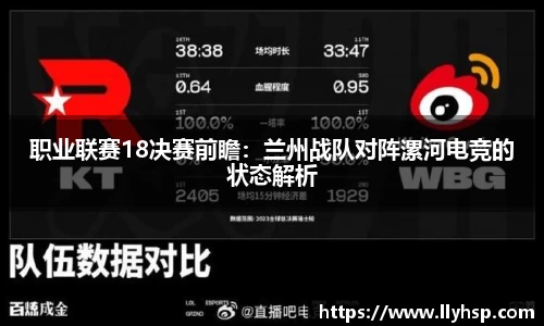 乐动·LDSports