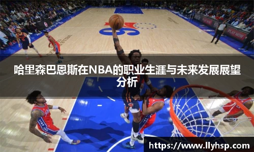 乐动·LDSports